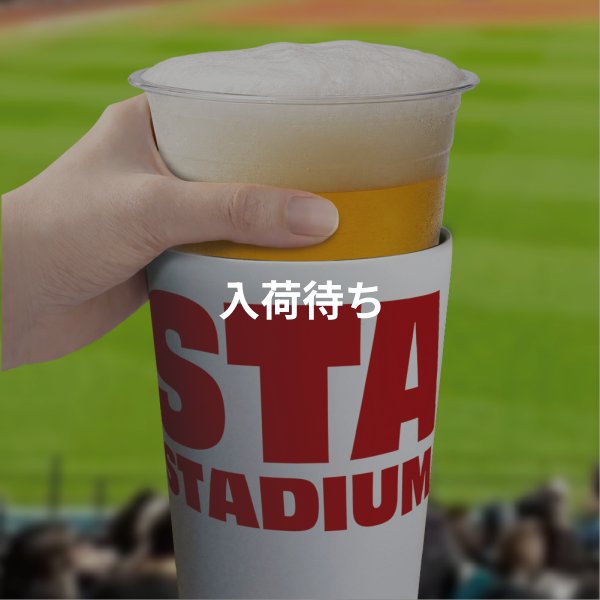画像2: 【■即納■】スタタン™ | BASIC | ホワイトベース |　 (2)