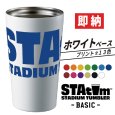 画像1: 【■即納■】スタタン™ | BASIC | ホワイトベース |　 (1)