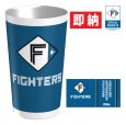 画像1: 【■即納■】ファイターズ | スタタン™ | ロゴVer. | ビジター | (1)