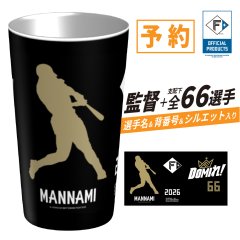 【予約販売】ファイターズ | スタタン™ | 選手名Ver. | 2026スローガン DOMIれ！ | ※シルエット［Ａ］使用