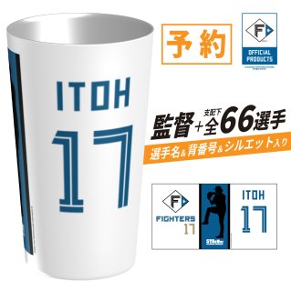北海道日本ハムファイターズ - MySapo
