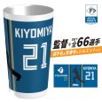 画像1: 【予約販売】ファイターズ | スタタン™ | 選手名Ver. | ビジター | ※シルエット［Ｂ］使用　※7月17日頃発送予定 (1)
