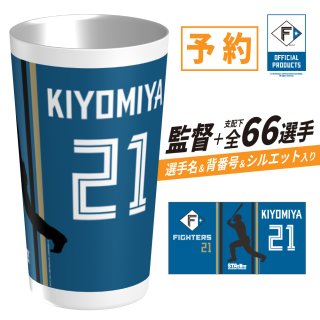 北海道日本ハムファイターズ - MySapo