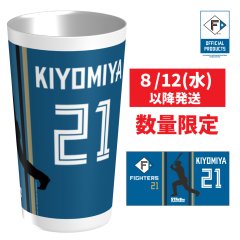 【■数量限定■】ファイターズ | スタタン™ | 選手名Ver. | ビジター | ※シルエット［Ｂ］使用　※8月12日以降順次発送予定