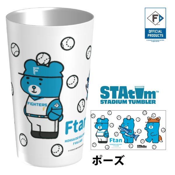 画像1: えふたん | スタタン™ | ポーズ |  (1)