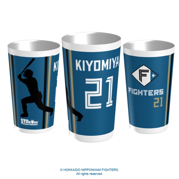 画像2: ファイターズ | スタタン™ | 選手名Ver. | ビジター | ※シルエット［Ｂ］使用 (2)