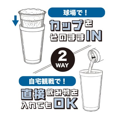 北海道日本ハムファイターズ スタタン ロゴ入りタンブラー｜推し活