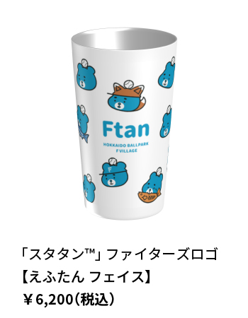 スタタン ファイターズロゴ  えふたん フェイス