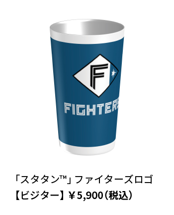 スタタン ファイターズロゴ ビジター
