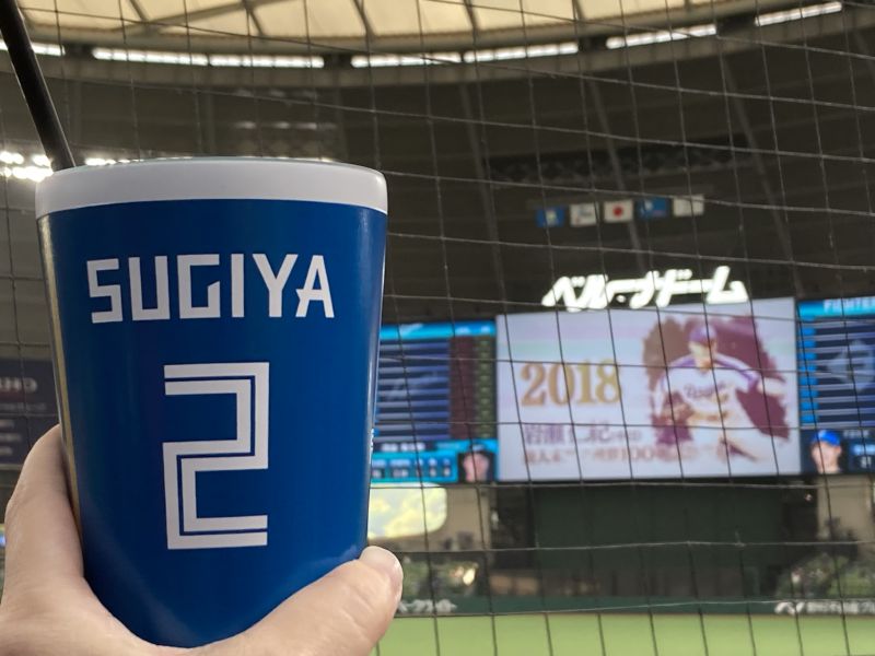 北海道日本ハムファイターズ スタタン ロゴ入りタンブラー｜推し活